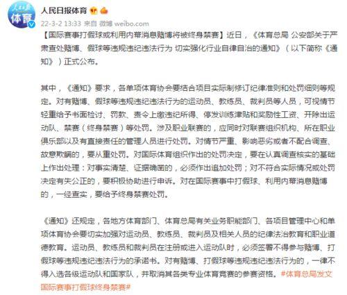 国际内幕爆料最新消息,最新爆料揭示惊天秘密  第2张 国际内幕爆料最新消息,最新爆料揭示惊天秘密  第2张