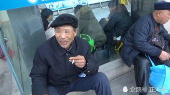 郑州老大爷爆料视频,揭秘城市生活背后不为人知的故事  第2张 郑州老大爷爆料视频,揭秘城市生活背后不为人知的故事  第2张