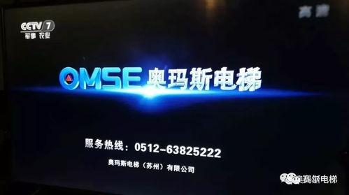 热点爆料央视广告视频,热点爆料背后的真相  第2张 热点爆料央视广告视频,热点爆料背后的真相  第2张