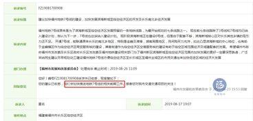 地铁7号线爆料视频大全,揭秘沿线美景与交通变革  第2张 地铁7号线爆料视频大全,揭秘沿线美景与交通变革  第2张