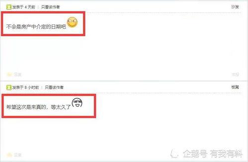 地铁7号线爆料视频大全,揭秘沿线美景与交通变革  第3张 地铁7号线爆料视频大全,揭秘沿线美景与交通变革  第3张