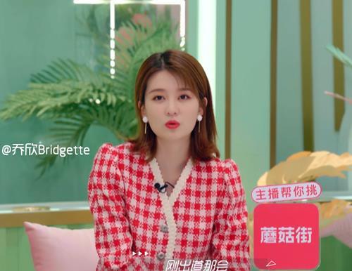 乔欣最新爆料娱乐圈,娱乐圈幕后真相大曝光  第3张 乔欣最新爆料娱乐圈,娱乐圈幕后真相大曝光  第3张