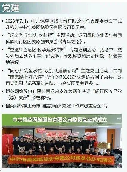 菏泽负面新闻爆料事件,揭开尘封的真相与反思  第3张 菏泽负面新闻爆料事件,揭开尘封的真相与反思  第3张