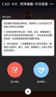 爆料的视频还能发吗,揭秘幕后黑幕,还原事件真相  第2张 爆料的视频还能发吗,揭秘幕后黑幕,还原事件真相  第2张