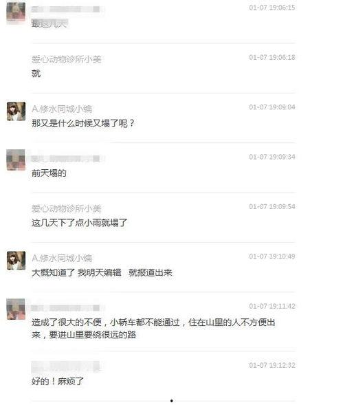 爆料的视频还能发吗,揭秘幕后黑幕,还原事件真相  第3张 爆料的视频还能发吗,揭秘幕后黑幕,还原事件真相  第3张