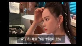 贤灿姐姐爆料视频在线观看,揭秘幕后真相,带你走进娱乐圈风云  第3张 贤灿姐姐爆料视频在线观看,揭秘幕后真相,带你走进娱乐圈风云  第3张
