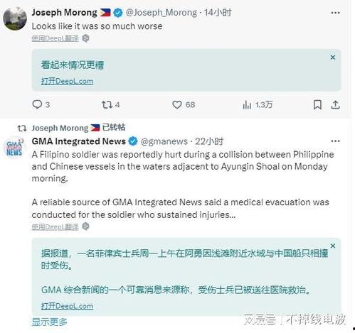 菲律宾爆料新闻最新情况,政坛丑闻再掀波澜  第2张 菲律宾爆料新闻最新情况,政坛丑闻再掀波澜  第2张