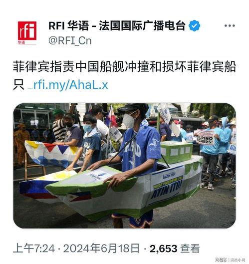 菲律宾爆料新闻最新情况,政坛丑闻再掀波澜  第3张 菲律宾爆料新闻最新情况,政坛丑闻再掀波澜  第3张