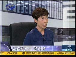 曾成杰案最新爆料,揭秘背后惊人内幕  第3张 曾成杰案最新爆料,揭秘背后惊人内幕  第3张