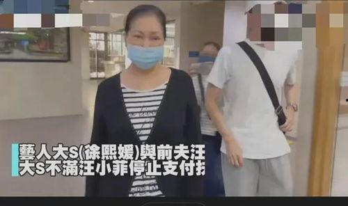 爆料汪小菲的是谁视频播放,揭秘背后真相  第2张 爆料汪小菲的是谁视频播放,揭秘背后真相  第2张