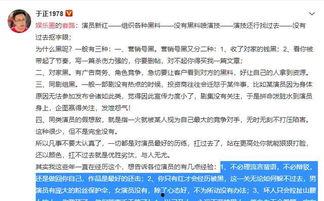 老师娱乐爆料违法吗怎么举报,举报途径全解析  第2张 老师娱乐爆料违法吗怎么举报,举报途径全解析  第2张
