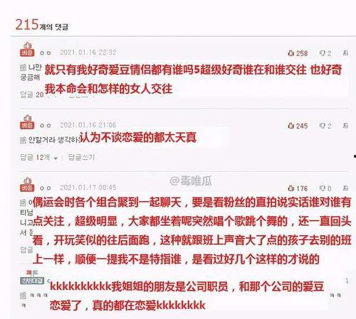 老师娱乐爆料违法吗怎么举报,举报途径全解析  第3张 老师娱乐爆料违法吗怎么举报,举报途径全解析  第3张