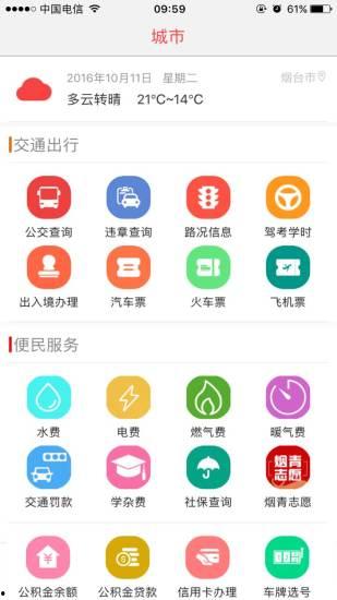 新闻爆料 小程序有哪些,新闻爆料背后的生成奥秘与副标题策略  第2张 新闻爆料 小程序有哪些,新闻爆料背后的生成奥秘与副标题策略  第2张