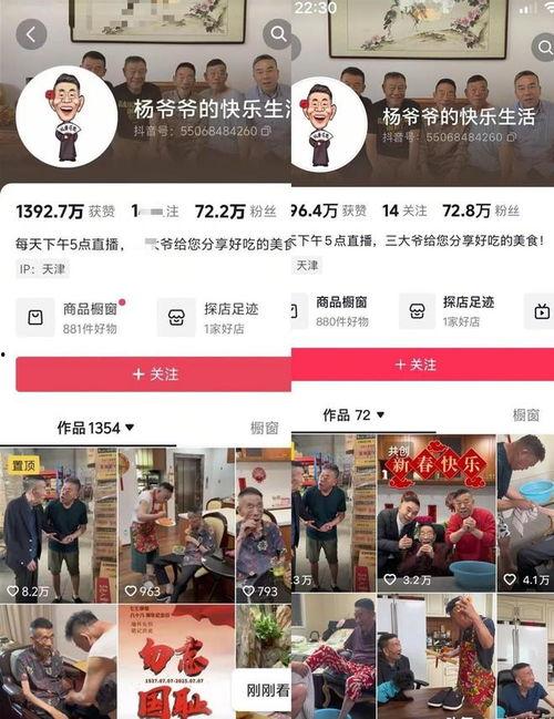 老杨直播爆料视频,独家爆料视频内容大汇总  第2张 老杨直播爆料视频,独家爆料视频内容大汇总  第2张