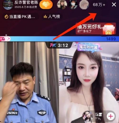 老杨直播爆料视频,独家爆料视频内容大汇总  第3张 老杨直播爆料视频,独家爆料视频内容大汇总  第3张