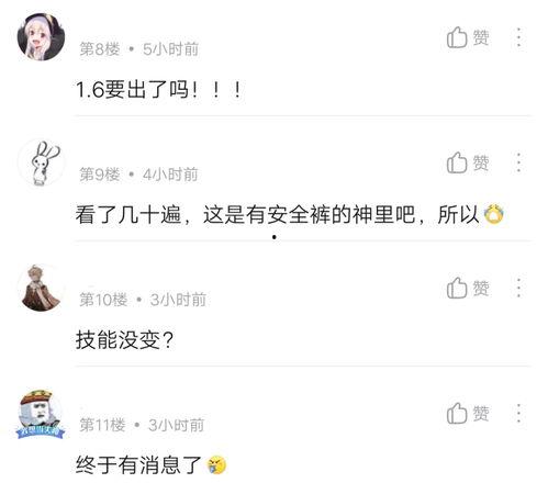 高彦微博爆料视频大全,揭秘娱乐圈幕后真相  第1张 高彦微博爆料视频大全,揭秘娱乐圈幕后真相  第1张