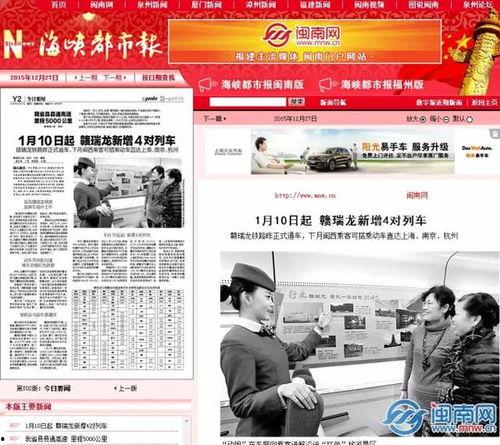 厦门日报爆料饿了么新闻,服务问题引发关注  第2张 厦门日报爆料饿了么新闻,服务问题引发关注  第2张