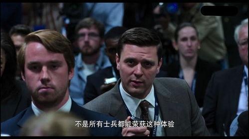 比利林恩的中场战事在线观看,沉浸式战争体验,还原真实战场瞬间  第3张 比利林恩的中场战事在线观看,沉浸式战争体验,还原真实战场瞬间  第3张