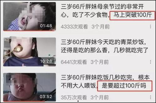 小七吃不饱爆料视频大全,揭秘网红美食背后的真相  第1张 小七吃不饱爆料视频大全,揭秘网红美食背后的真相  第1张