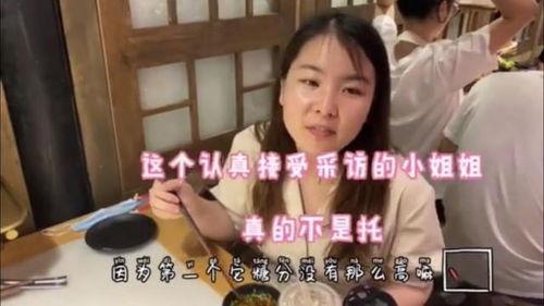 小七吃不饱爆料视频大全,揭秘网红美食背后的真相  第2张 小七吃不饱爆料视频大全,揭秘网红美食背后的真相  第2张