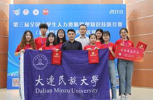 大连大学爆料新闻最新,揭秘校园风云事件背后的真相  第1张 大连大学爆料新闻最新,揭秘校园风云事件背后的真相  第1张