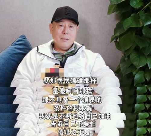 李成儒最新爆料,揭秘娱乐圈不为人知的内幕  第3张 李成儒最新爆料,揭秘娱乐圈不为人知的内幕  第3张