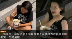 鹤川大人被爆料视频曝光,真相与争议  第2张 鹤川大人被爆料视频曝光,真相与争议  第2张