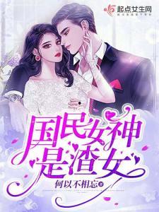 渣女娇妻新闻爆料篇,揭秘背后惊人真相  第2张 渣女娇妻新闻爆料篇,揭秘背后惊人真相  第2张