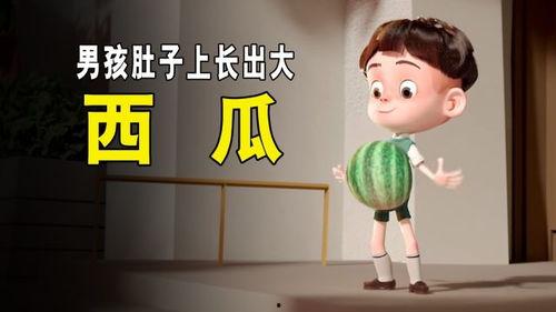 吃瓜少年全集免费观看,揭秘娱乐圈风云,免费观看全集大揭秘  第2张 吃瓜少年全集免费观看,揭秘娱乐圈风云,免费观看全集大揭秘  第2张