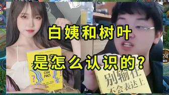 白姨最新爆料,娱乐圈背后的惊人真相  第3张 白姨最新爆料,娱乐圈背后的惊人真相  第3张