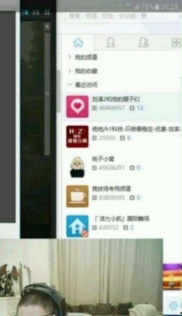 马睿荣最新爆料,揭秘娱乐圈惊人内幕  第3张 马睿荣最新爆料,揭秘娱乐圈惊人内幕  第3张