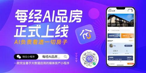 小程序热闻最新爆料下载,小程序热闻最新爆料,带你一探究竟!  第2张 小程序热闻最新爆料下载,小程序热闻最新爆料,带你一探究竟!  第2张