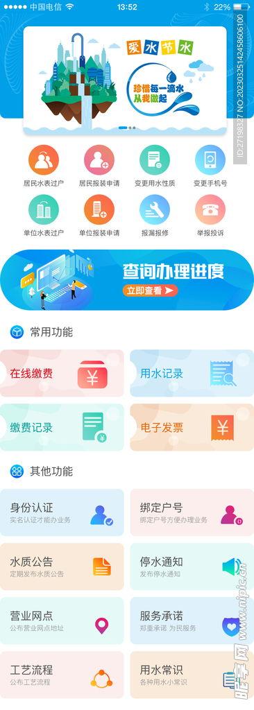 小程序热闻最新爆料下载,小程序热闻最新爆料,带你一探究竟!  第3张 小程序热闻最新爆料下载,小程序热闻最新爆料,带你一探究竟!  第3张