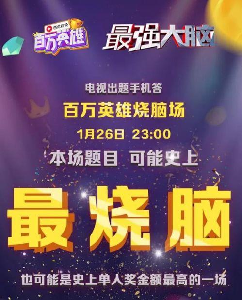 江苏西瓜视频爆料最新,揭秘热门事件背后真相!  第2张 江苏西瓜视频爆料最新,揭秘热门事件背后真相!  第2张