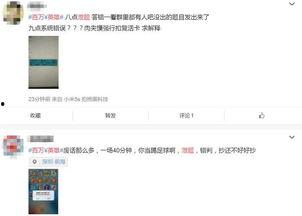 江苏西瓜视频爆料最新,揭秘热门事件背后真相!  第3张 江苏西瓜视频爆料最新,揭秘热门事件背后真相!  第3张