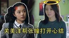 娱乐爆料扒一扒视频,最新视频爆料大揭秘!  第3张 娱乐爆料扒一扒视频,最新视频爆料大揭秘!  第3张