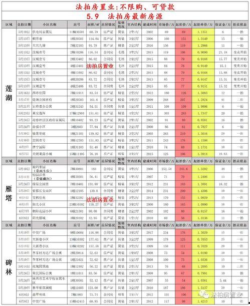 火影三月爆料时间表最新,全新剧情与角色大揭秘!  第3张 火影三月爆料时间表最新,全新剧情与角色大揭秘!  第3张