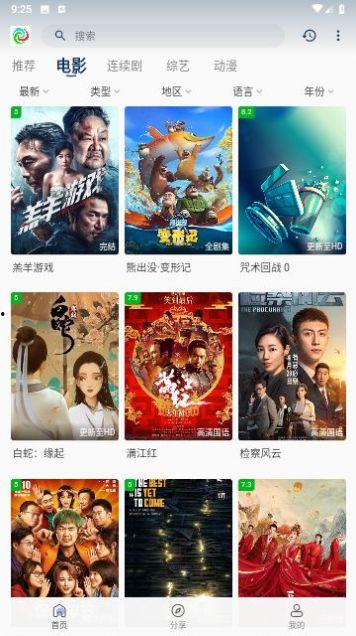 晨光最新爆料视频下载免费,免费下载背后的秘密  第2张 晨光最新爆料视频下载免费,免费下载背后的秘密  第2张
