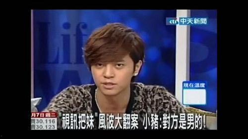 罗志祥爆料的视频,娱乐圈背后的惊人真相  第3张 罗志祥爆料的视频,娱乐圈背后的惊人真相  第3张