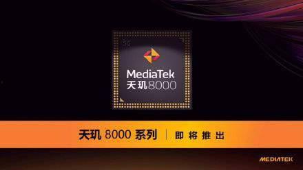 天玑新机爆料最新消息,揭秘性能与设计革新,引领科技潮流新篇章  第2张 天玑新机爆料最新消息,揭秘性能与设计革新,引领科技潮流新篇章  第2张