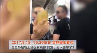 外国人爆料切诺的视频,揭秘神秘事件背后的惊人真相  第2张 外国人爆料切诺的视频,揭秘神秘事件背后的惊人真相  第2张