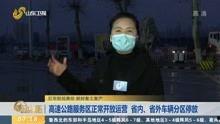 唐山最早爆料新闻事件视频,揭秘新闻事件背后的真相与影响  第2张 唐山最早爆料新闻事件视频,揭秘新闻事件背后的真相与影响  第2张