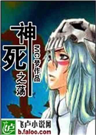 死神137在线观看,在线观看,揭秘神秘死神力量的传奇冒险  第2张 死神137在线观看,在线观看,揭秘神秘死神力量的传奇冒险  第2张