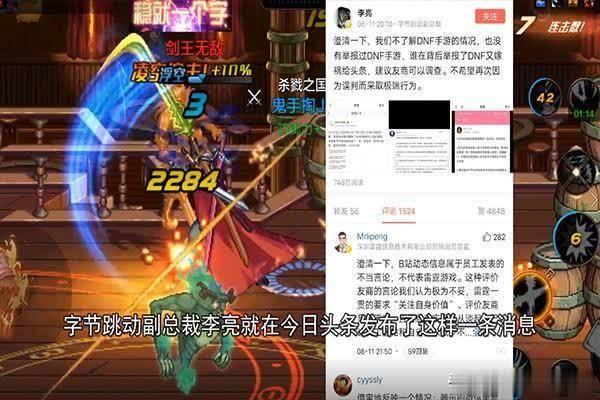 起凡手游最新爆料视频,揭秘神秘新内容,带你领略游戏新境界  第3张 起凡手游最新爆料视频,揭秘神秘新内容,带你领略游戏新境界  第3张
