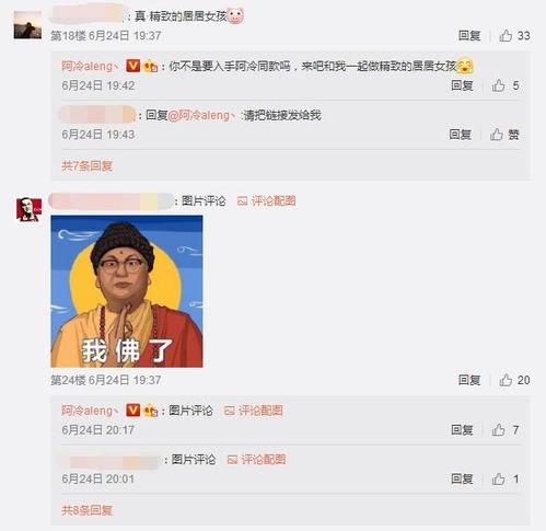 王小羽最新爆料新闻直播,揭秘最新热点事件内幕  第2张 王小羽最新爆料新闻直播,揭秘最新热点事件内幕  第2张