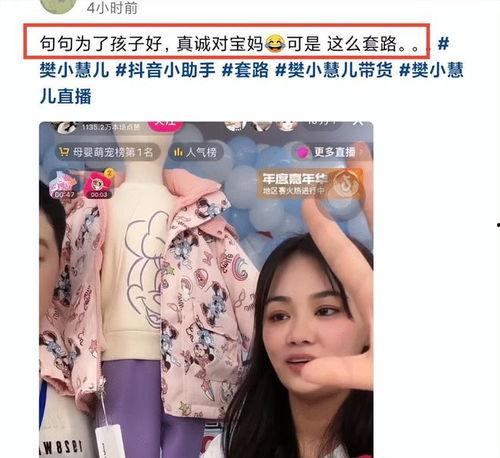 王小羽最新爆料新闻直播,揭秘最新热点事件内幕  第3张 王小羽最新爆料新闻直播,揭秘最新热点事件内幕  第3张