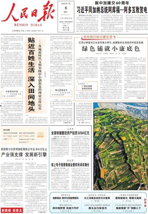 新核心最新爆料新闻内容,最新爆料新闻背后的真相与影响  第2张 新核心最新爆料新闻内容,最新爆料新闻背后的真相与影响  第2张