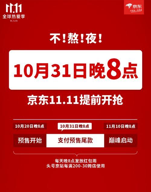 九号最新爆料,揭秘未来科技新品,引领行业新潮流  第2张 九号最新爆料,揭秘未来科技新品,引领行业新潮流  第2张