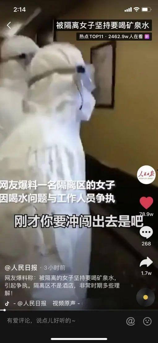 最新爆料视频完整版免费观看,最新爆料视频完整版免费观看,真相大白!  第3张 最新爆料视频完整版免费观看,最新爆料视频完整版免费观看,真相大白!  第3张
