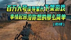 逃少最新追捕技能爆料,追捕技巧再升级,警方感叹防不胜防!  第3张 逃少最新追捕技能爆料,追捕技巧再升级,警方感叹防不胜防!  第3张